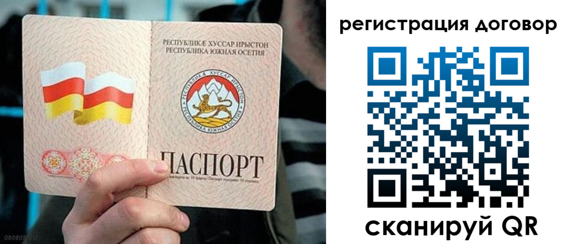 временная регистрация поиск в Красноармейске