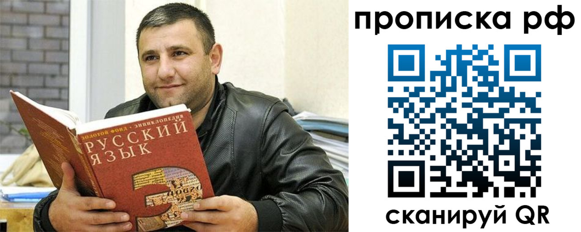 регистрация для дет. сада в Красноармейске